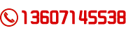 電話(huà)